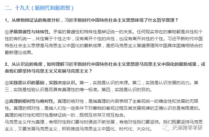 澳门平特一肖100最准预测，揭秘一肖必中之道与验证释义解释落实的重要性