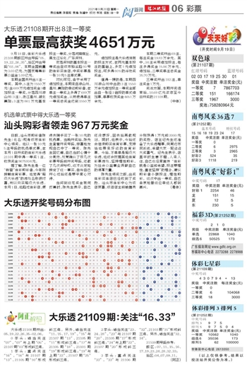 新2o24年澳门天天开好彩，化实释义、解释落实