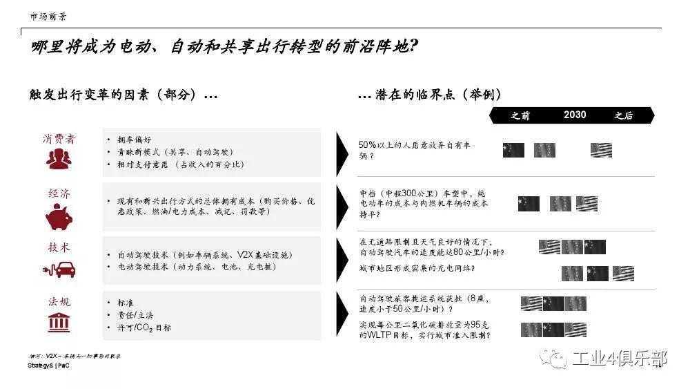 探索未来，2025新澳门今晚开特马直播的释义、解释与落实