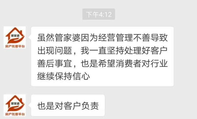 管家婆一肖一码一中，性执释义解释落实的重要性