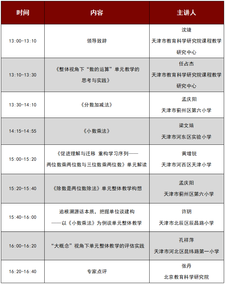 澳门六开奖结果2025开奖记录今晚直播与落实行动的力量