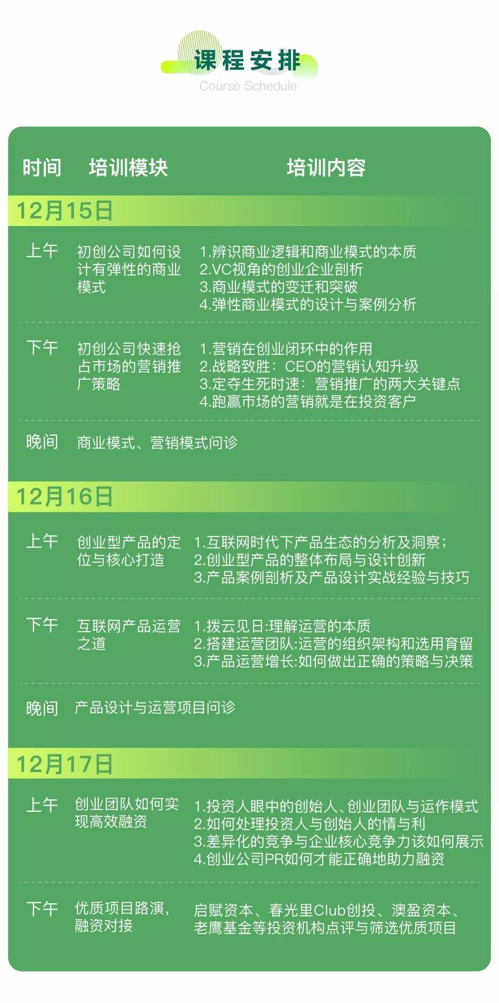 探索未来，新奥资料、化研释义与图库落实的蓝图