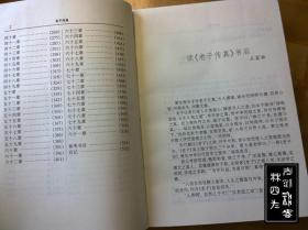 探究王中王传真与缓解释义解释落实，一场数字与词汇的交融之旅