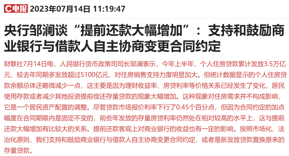 澳门特马今晚开奖160期，和规释义与落实的探讨