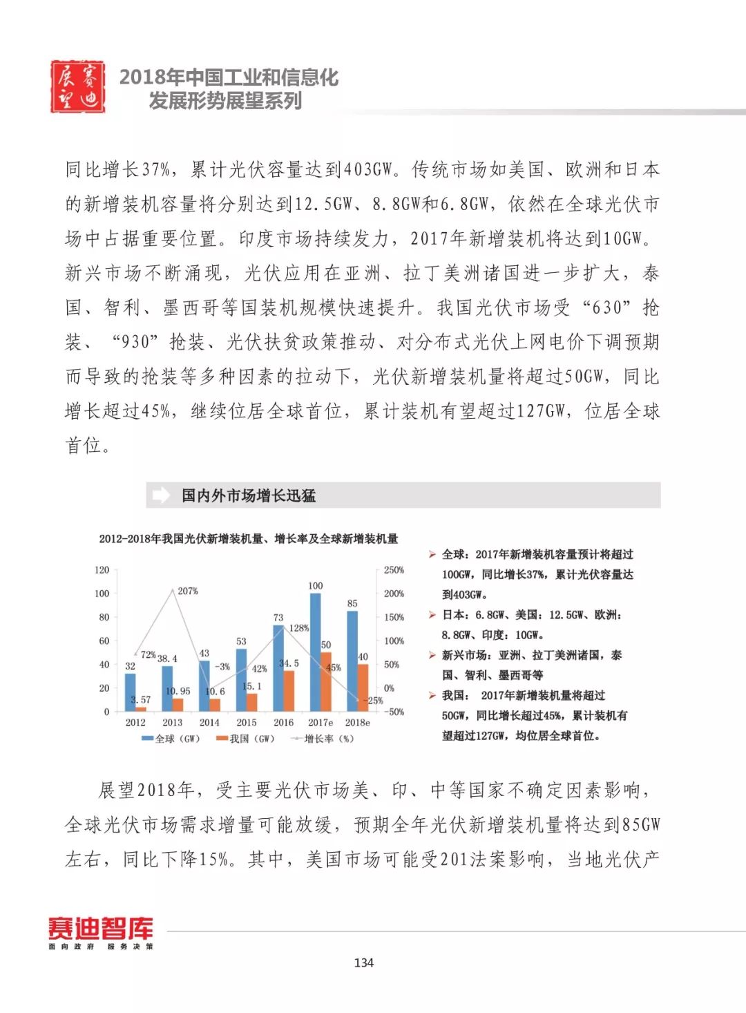 新澳门资料免费长期公开，业业释义解释落实，未来的澳门展望与深度解读