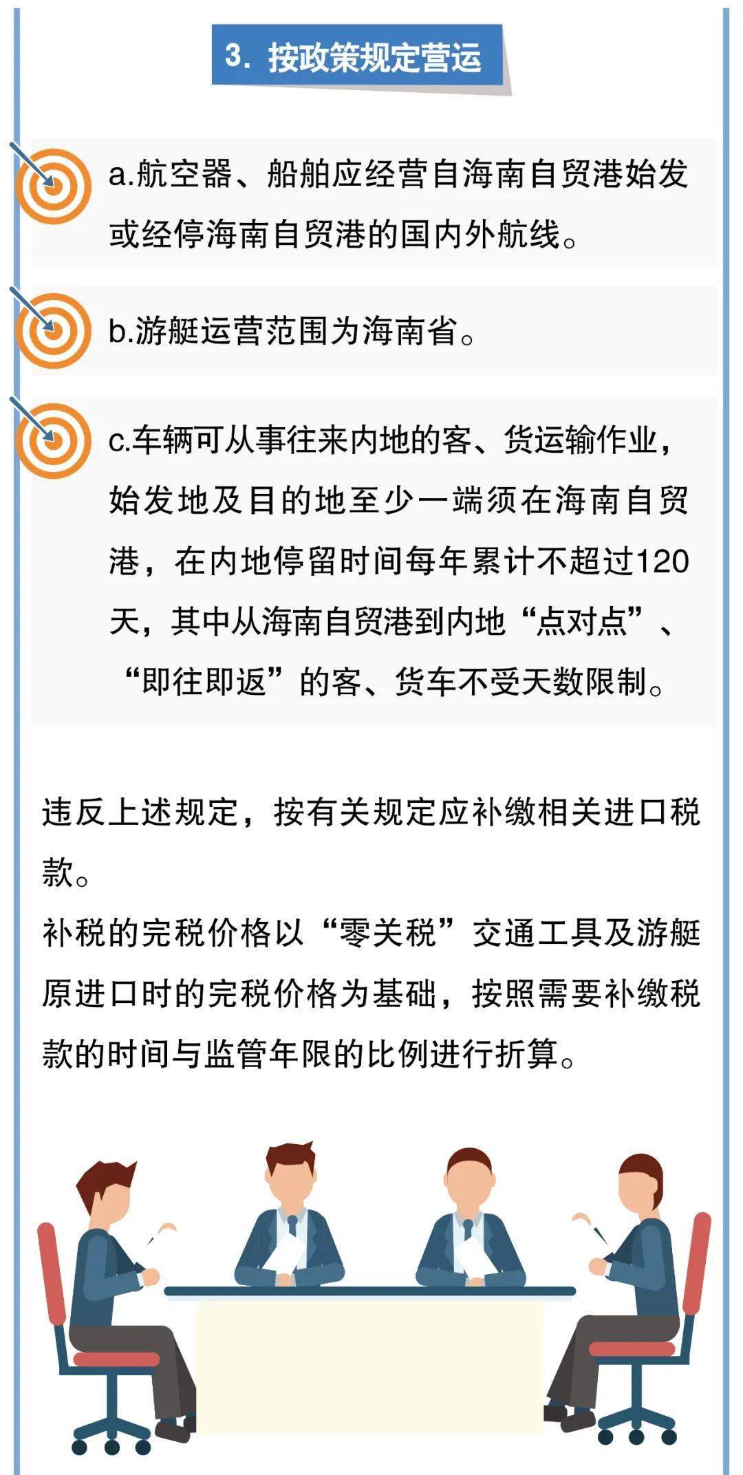 新澳门正版免费资料的查询方法与简洁释义解释落实策略