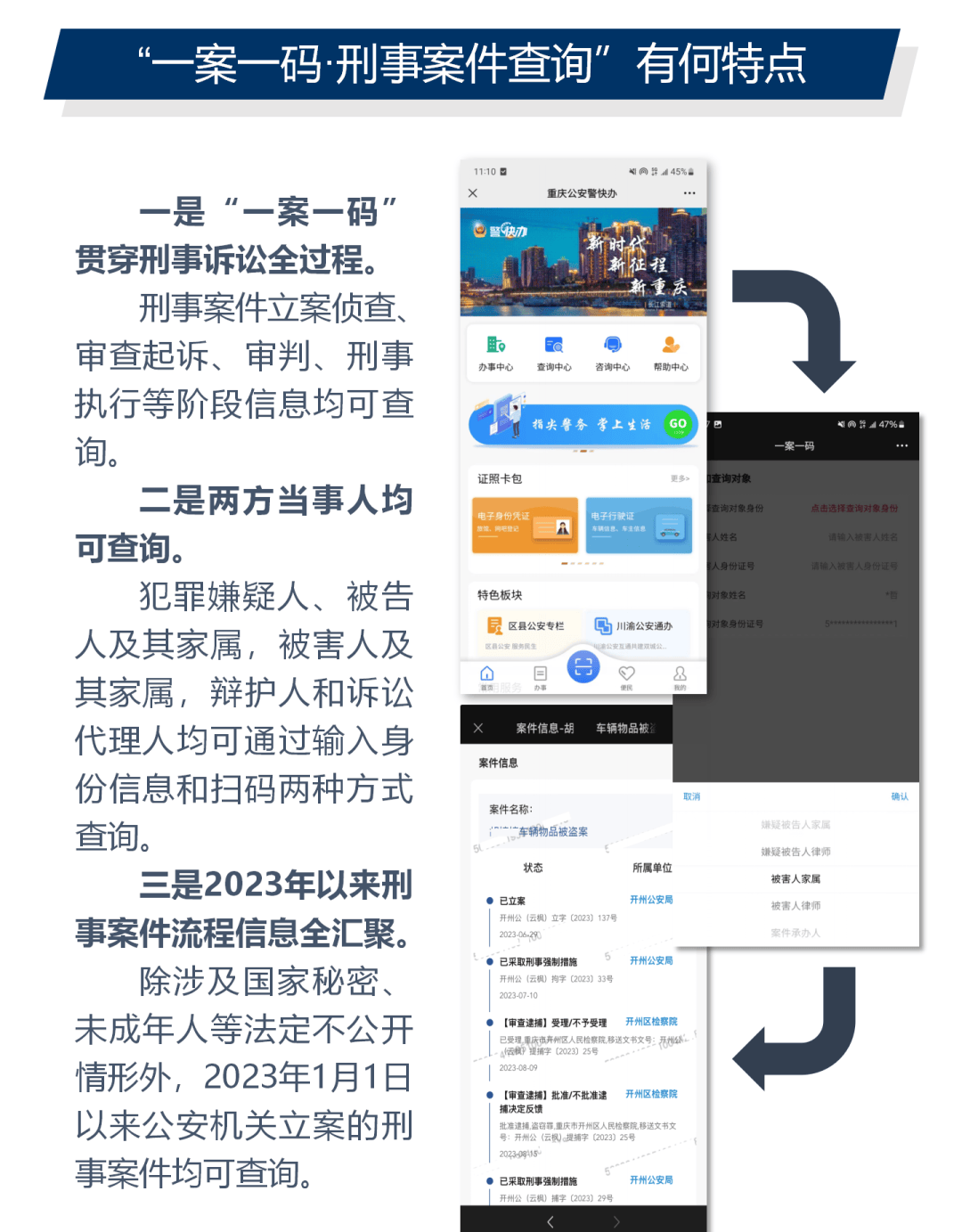 精准一肖一码一子一中，知识释义、解释与落实