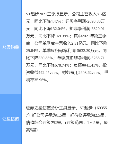 澳门今晚三肖兔羊蛇，运营释义、解释与落实的重要性