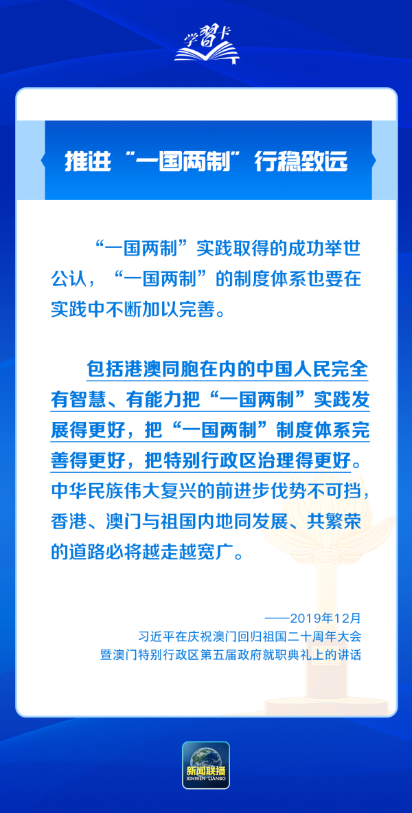 澳门正版资料2025年精准解析，释义、解释与落实策略