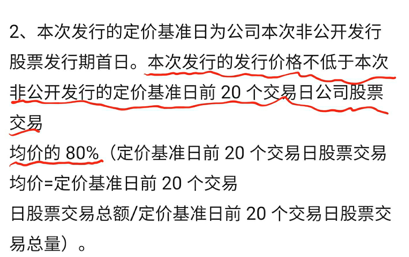 新澳最精准正最精准龙门客栈免费，以智释义解释落实