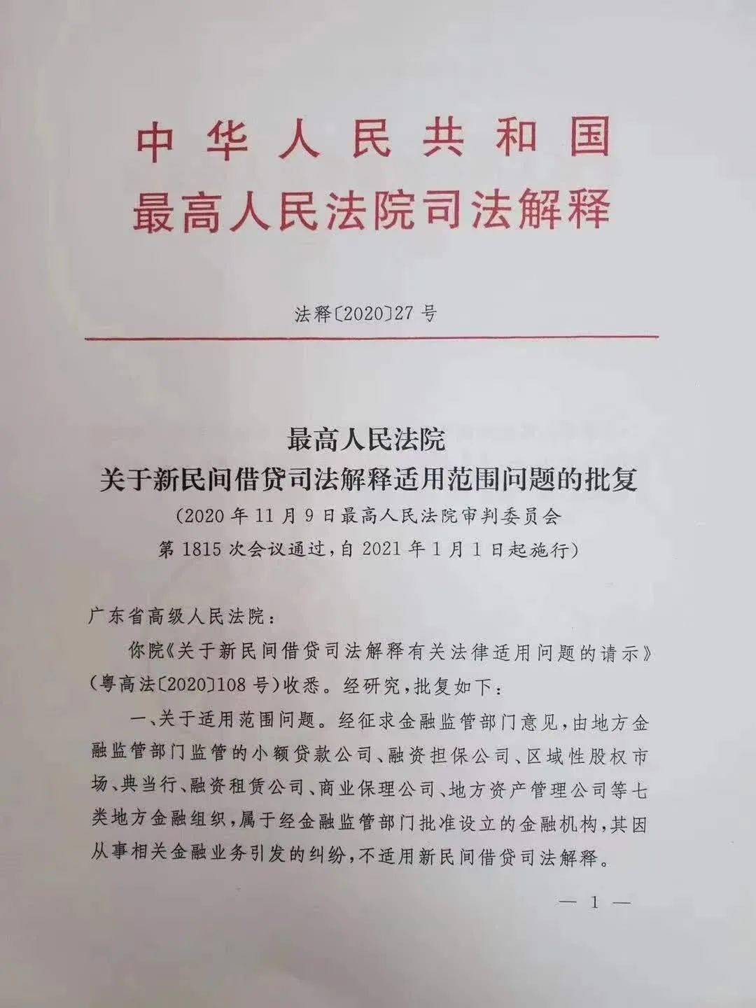 澳门一码一肖一特一中与典雅释义的解释及落实