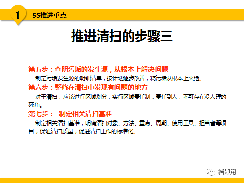 新澳门资料大全免费新鼬，严谨释义解释落实