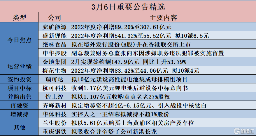 香港彩票494949的最快开奖结果与力量的释义解释落实