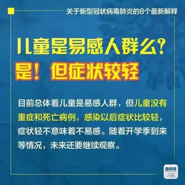 新澳门二四六天天开奖与真诚释义解释落实