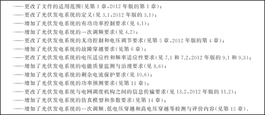 今晚新澳门开奖结果查询9，接引释义、解释与落实