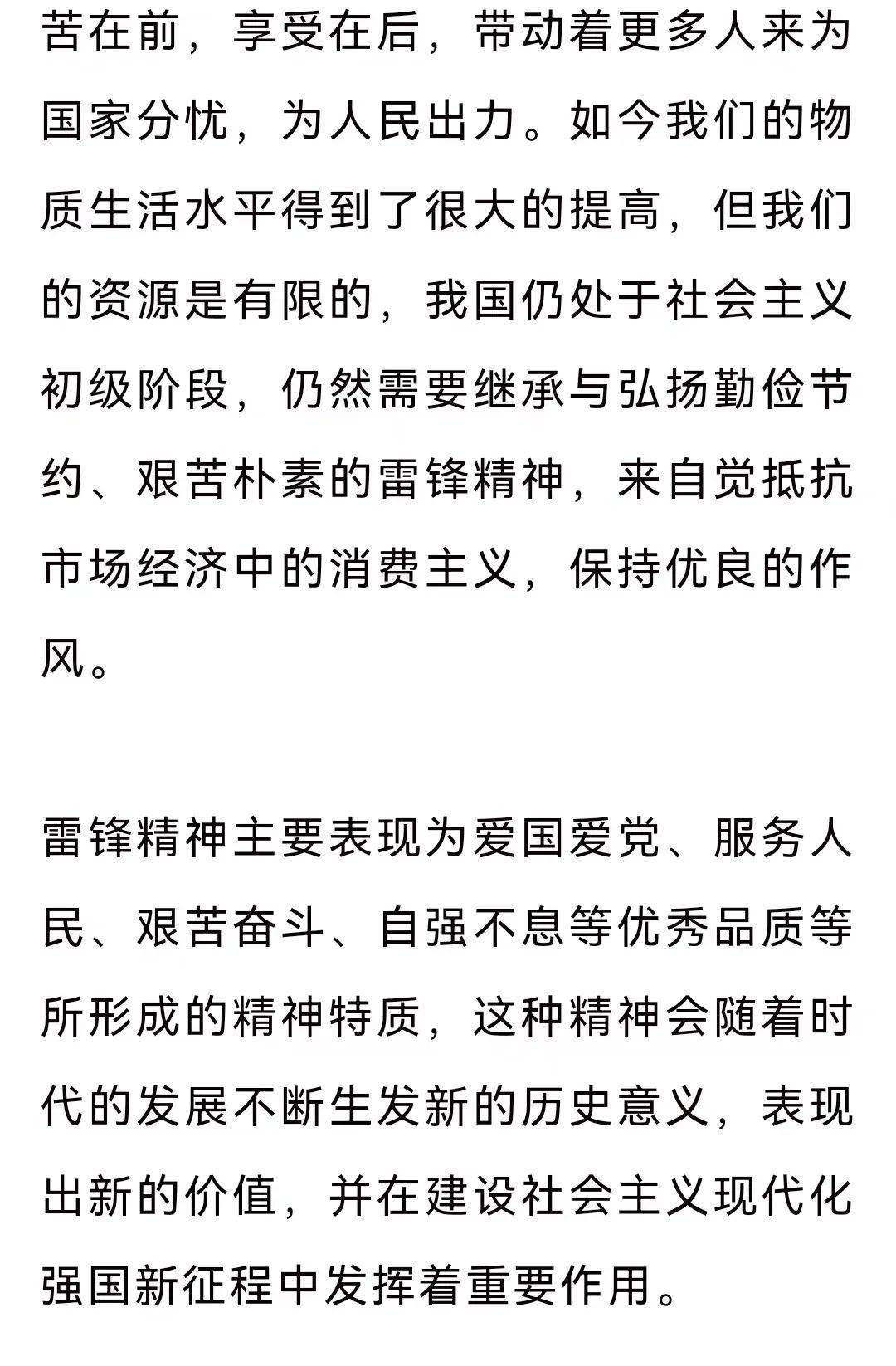 澳门雷锋心水论坛，多角释义、解释与落实的行动力量