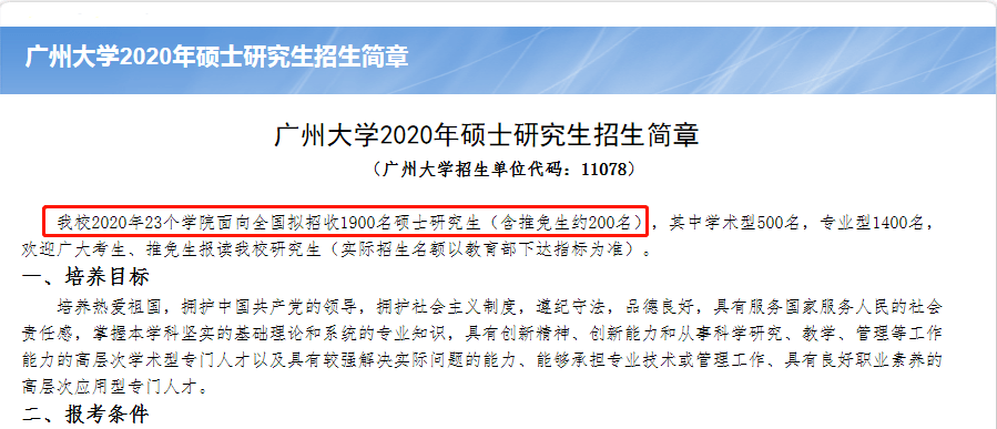 新奥49图资料大全，确认释义、解释与落实的全方位指南