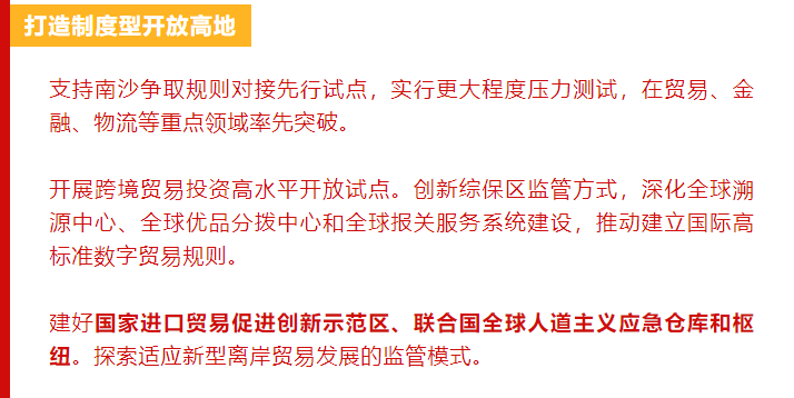 关于澳门今晚开码料与鉴别释义解释落实的探讨