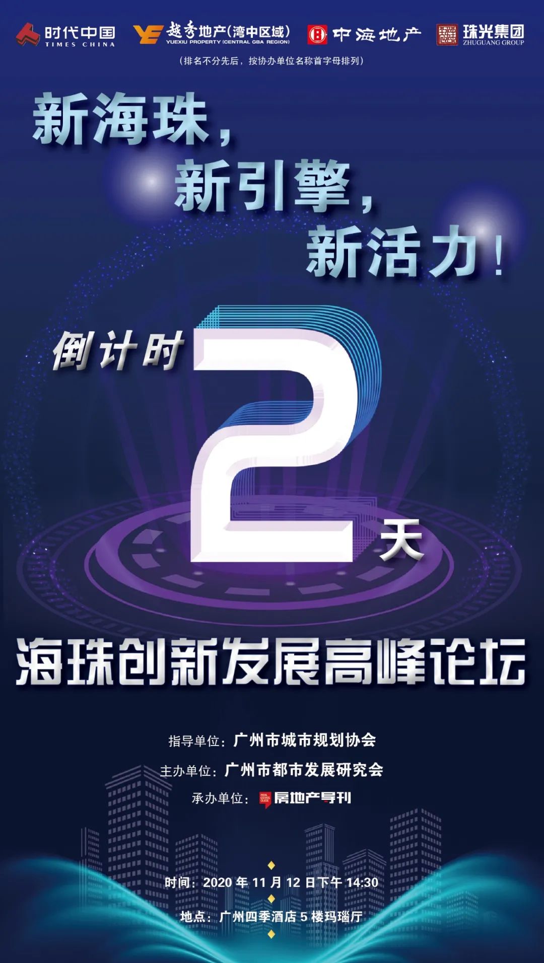 探索与理解，关于2924新奥正版免费资料大全的全面解读与实施