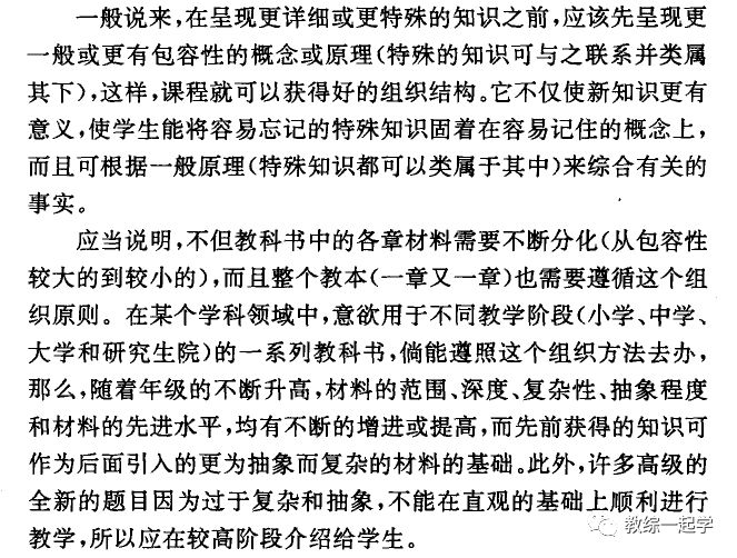 全年资料免费大全，集中释义、解释与落实