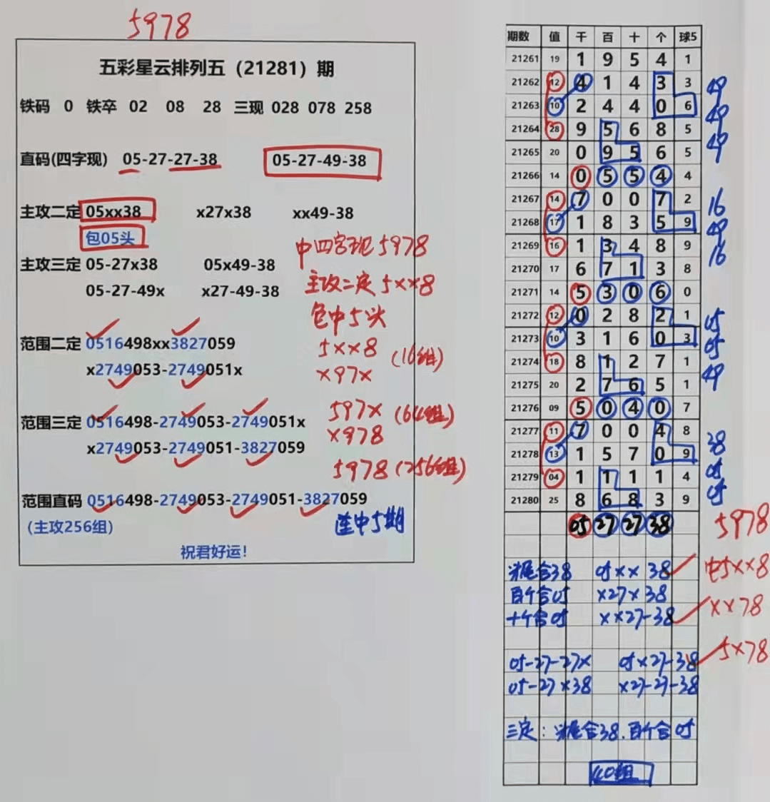 新澳门天天开好彩大全187与神妙释义解释落实的探讨