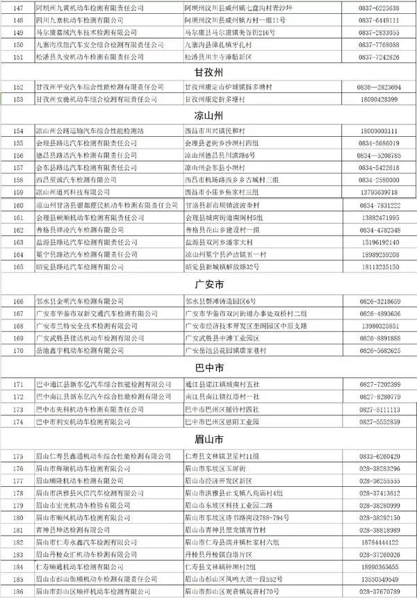 2025新澳门历史开奖记录查询结果与接连释义解释落实详解