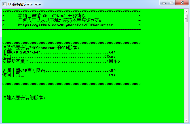 精准新传真软件——7777788888的交互释义与功能落实详解