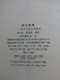 探索精准新传真，实验释义解释落实与数字7777788888的奥秘