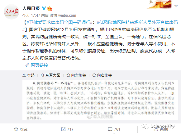 最准一码一肖，探寻百分之百精准背后的含义与规章释义解释落实之道