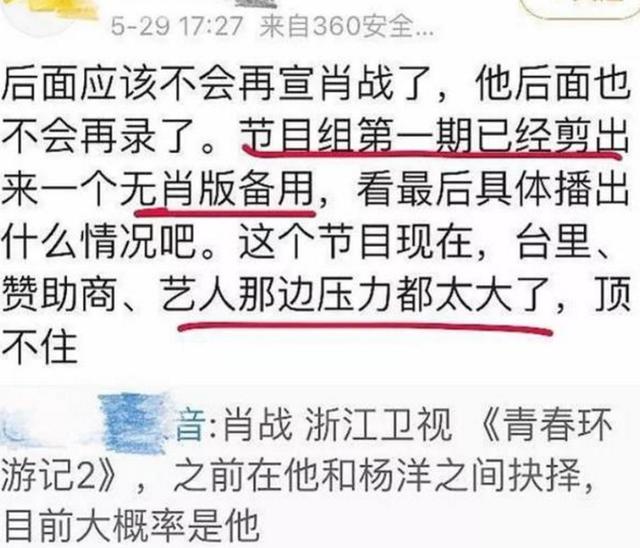 揭秘三肖必中特三肖三码，免费公开与必要释义的落实之道