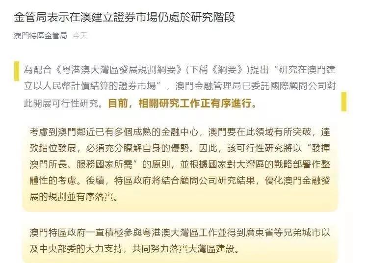 澳门凤凰网免费资料com与精明的释义，落实中的智慧与策略