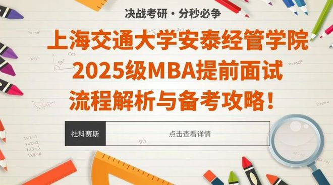 关于2025年管家婆资料与坚牢释义解释落实的探讨