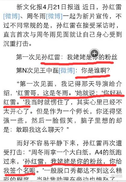 四不像正版资料与性格释义，深度解读与落实策略