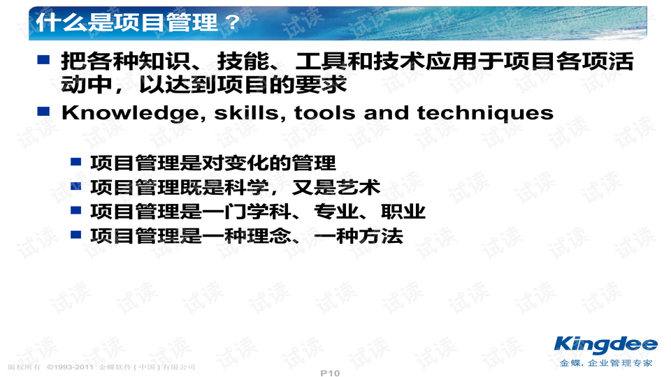 白小姐正版四不像最新版本，揭秘与识破释义解释落实的重要性