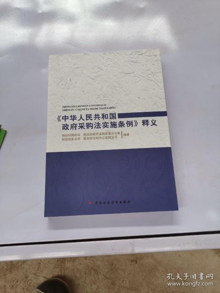 澳门四不像图最新消息与质地的释义解释及落实进展