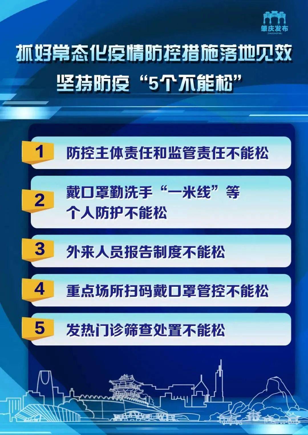 新澳2025资料免费大全版，紧急释义解释与落实行动