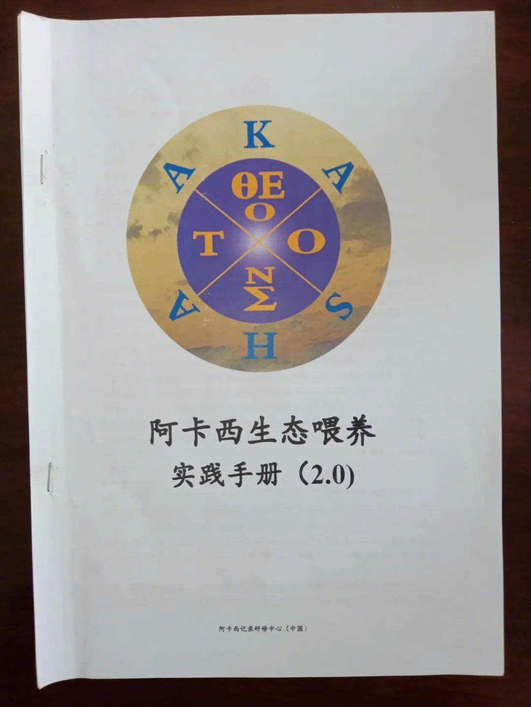 心无释义解释落实，迈向资料共享的明天——2025全年资料免费大全