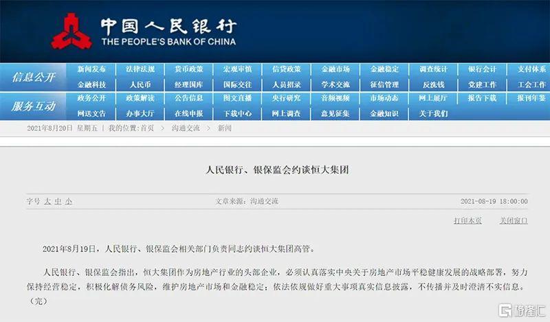 澳门三中三码精准100%，深入解析与落实荡涤释义