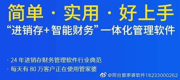 管家婆一和中特，落笔释义、解释与落实的重要性