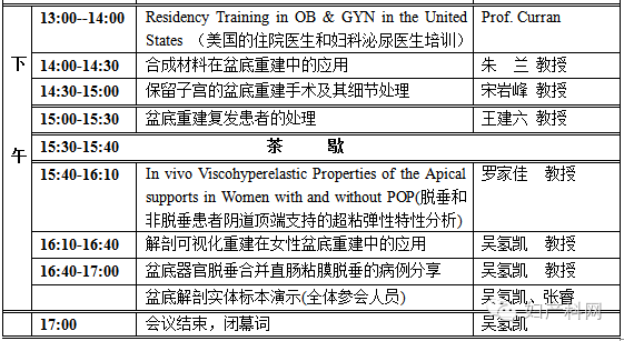 澳门三肖三码精准预测与性战释义，深入解读与实际应用