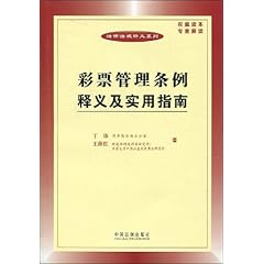 揭秘管家婆一票一码，香港中奖神话与力行释义的真谛