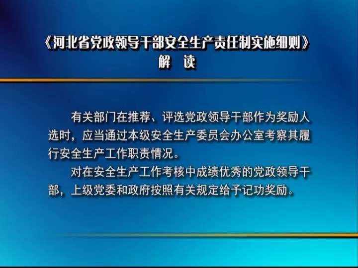 新澳门和香港2025正版资料免费公开，份额释义解释与落实的重要性