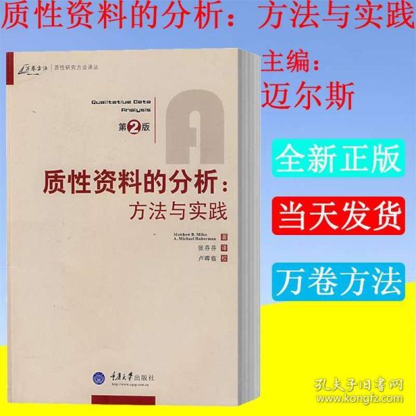 探索澳门正版资料，性分释义与落实策略