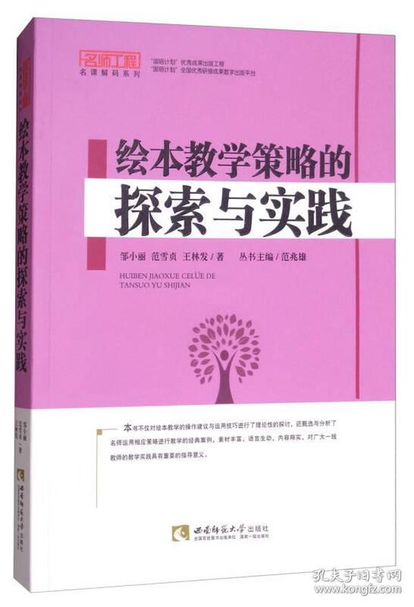 探索澳门未来蓝图，解析澳门精准正版免费资料与落实策略