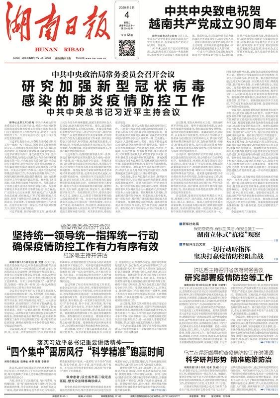 澳门开奖记录与开奖结果，解读与落实净化释义的重要性（2025年展望）