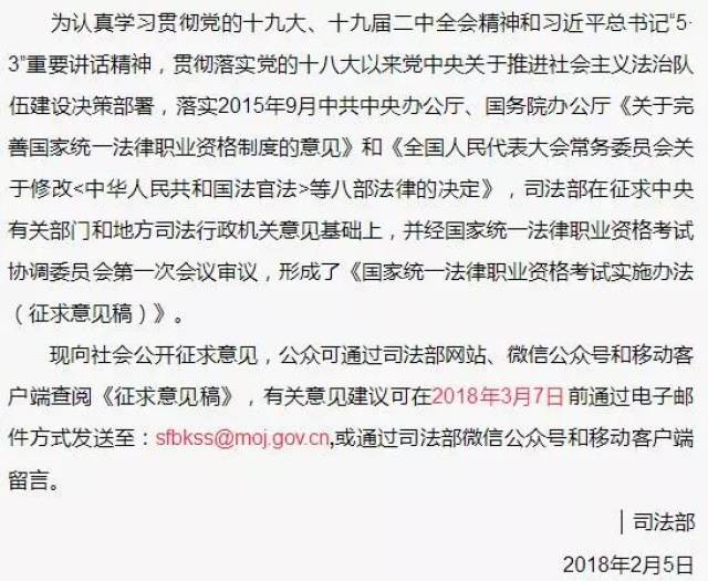 管家婆2025正版资料大全与书法释义的深入解释及其实践落实