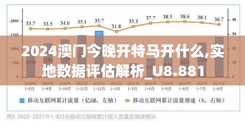 澳门特马直播在知识释义中的落实与未来展望