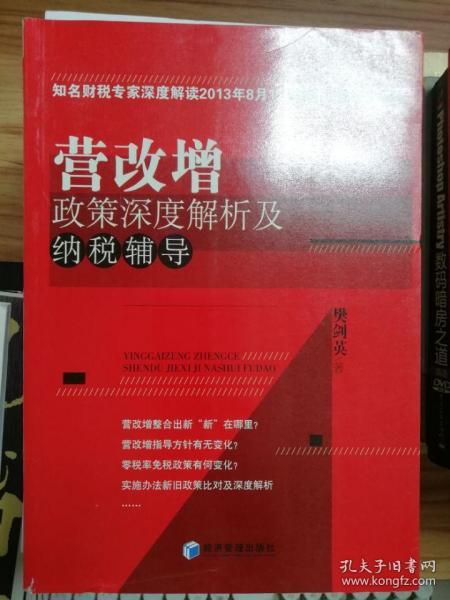 澳彩资料免费的资料大全系列释义解释落实深度解析