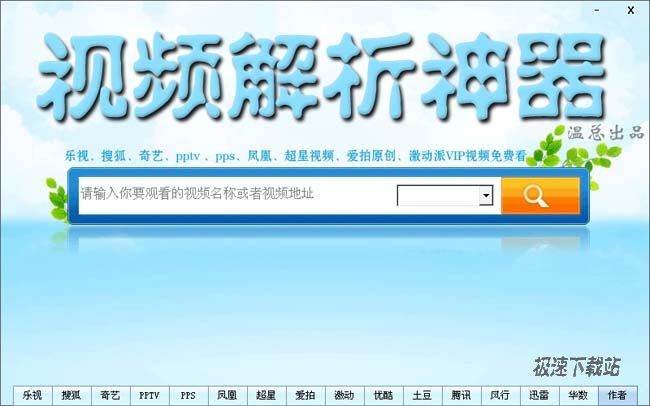 新澳天天开奖资料大全最新54期，绿色释义、解释与落实