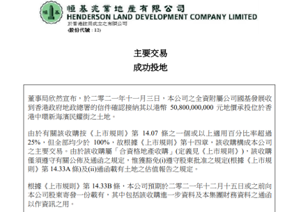 探索香港港六开奖记录与销售释义的落实之旅